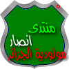 عضو(ة) جديد(ة) عضو(ة) جديد(ة)